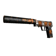 StatTrak™ USP-S | Orion (Factory New)